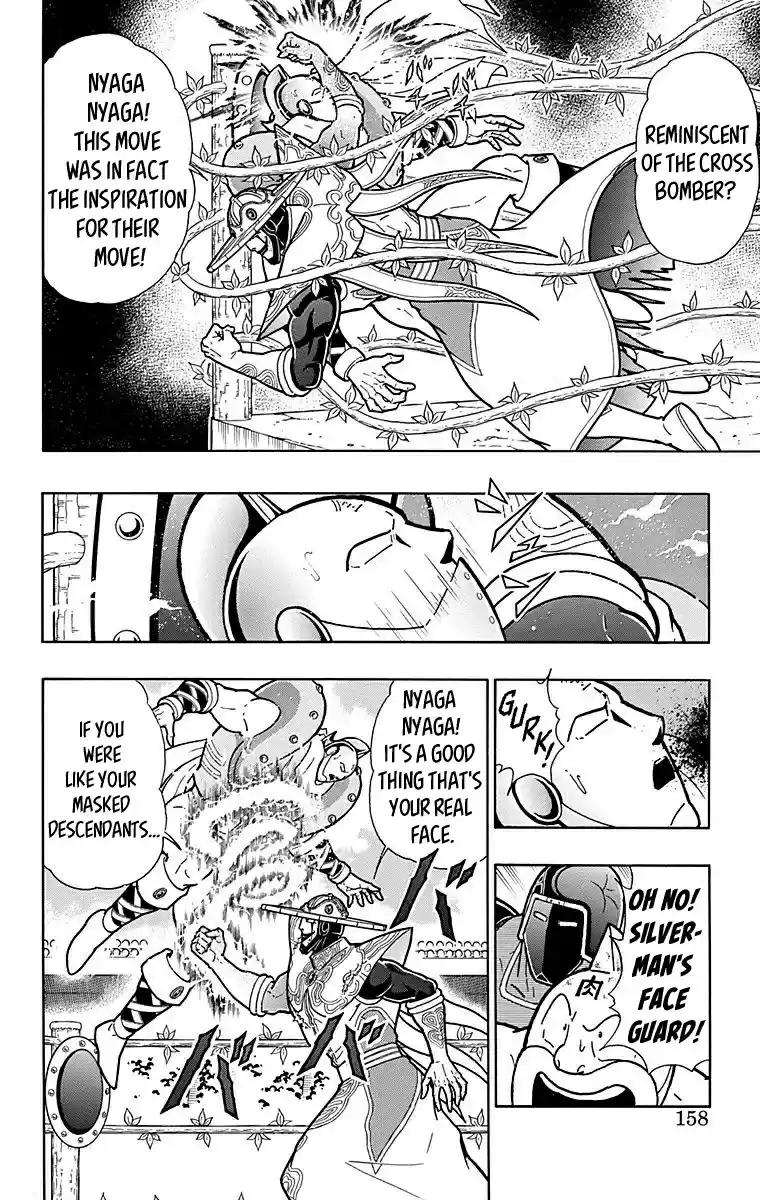 Kinnikuman Vol. 55 Ch. 552