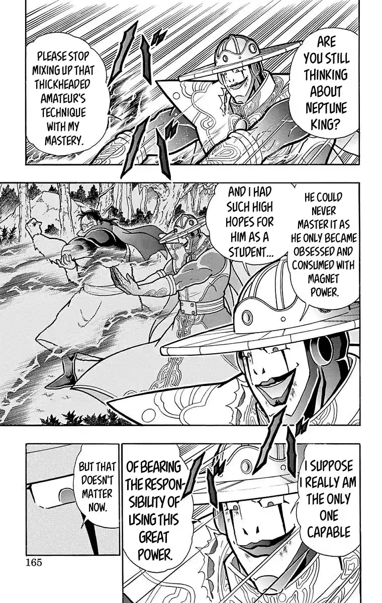 Kinnikuman Vol. 55 Ch. 552