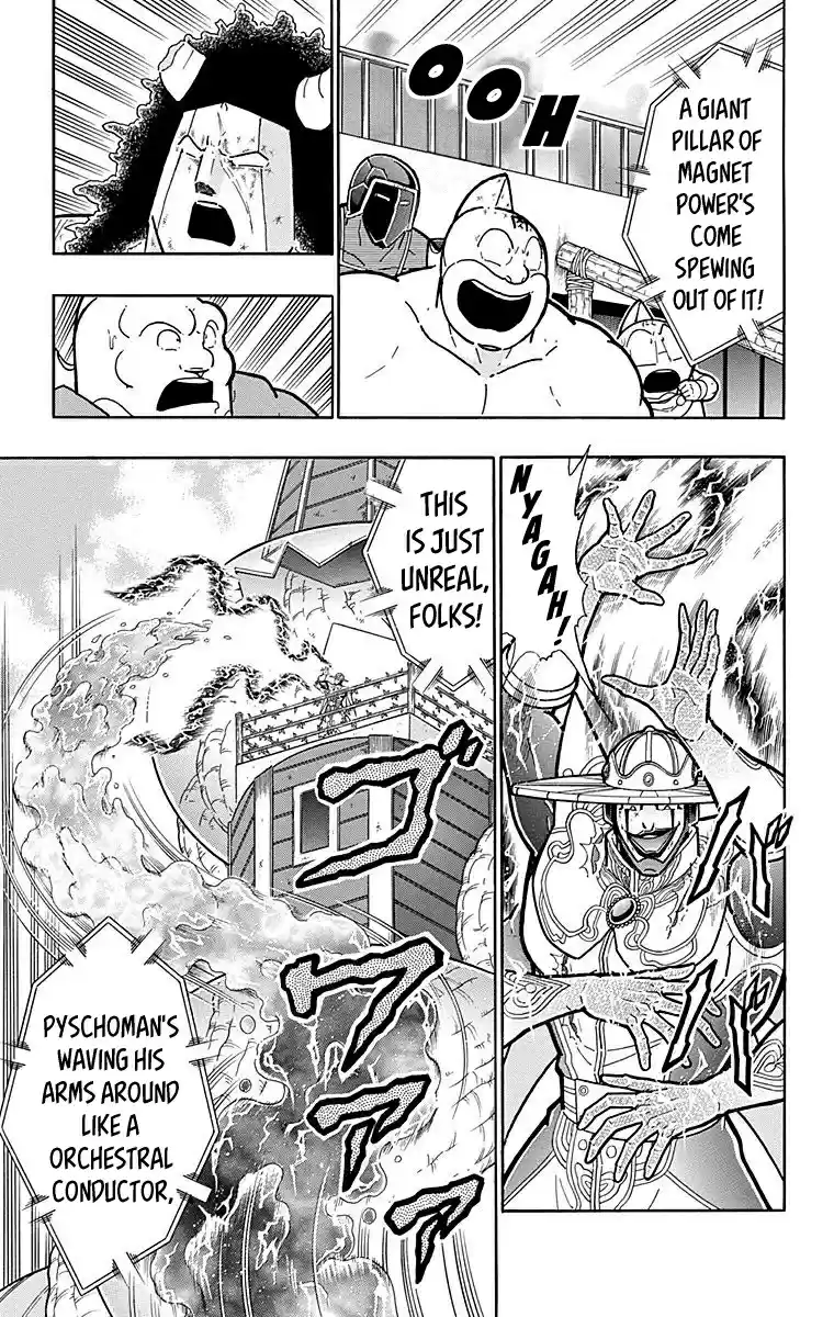 Kinnikuman Vol. 55 Ch. 553