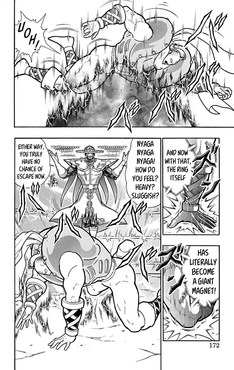 Kinnikuman Vol. 55 Ch. 553