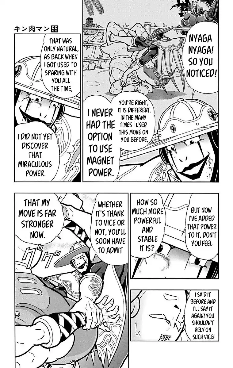 Kinnikuman Vol. 55 Ch. 553