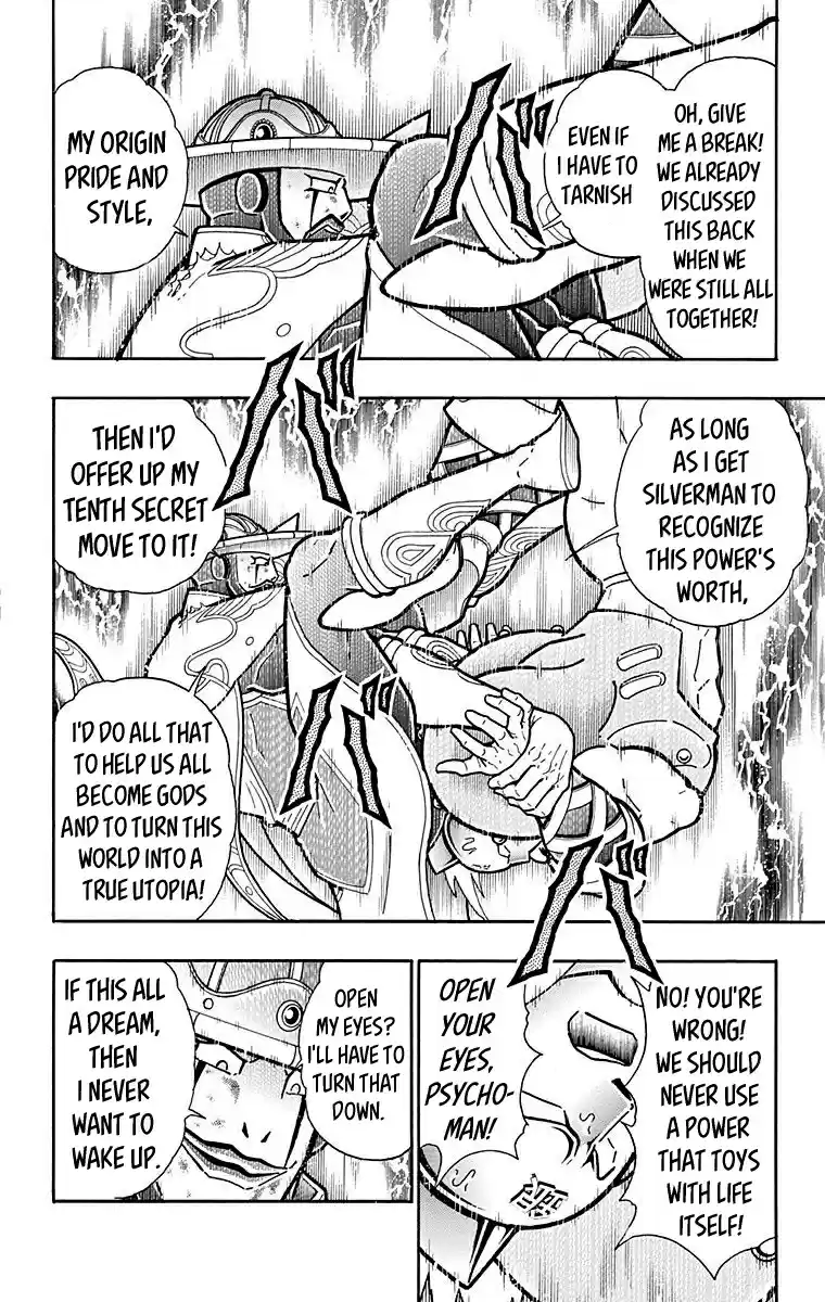 Kinnikuman Vol. 55 Ch. 553