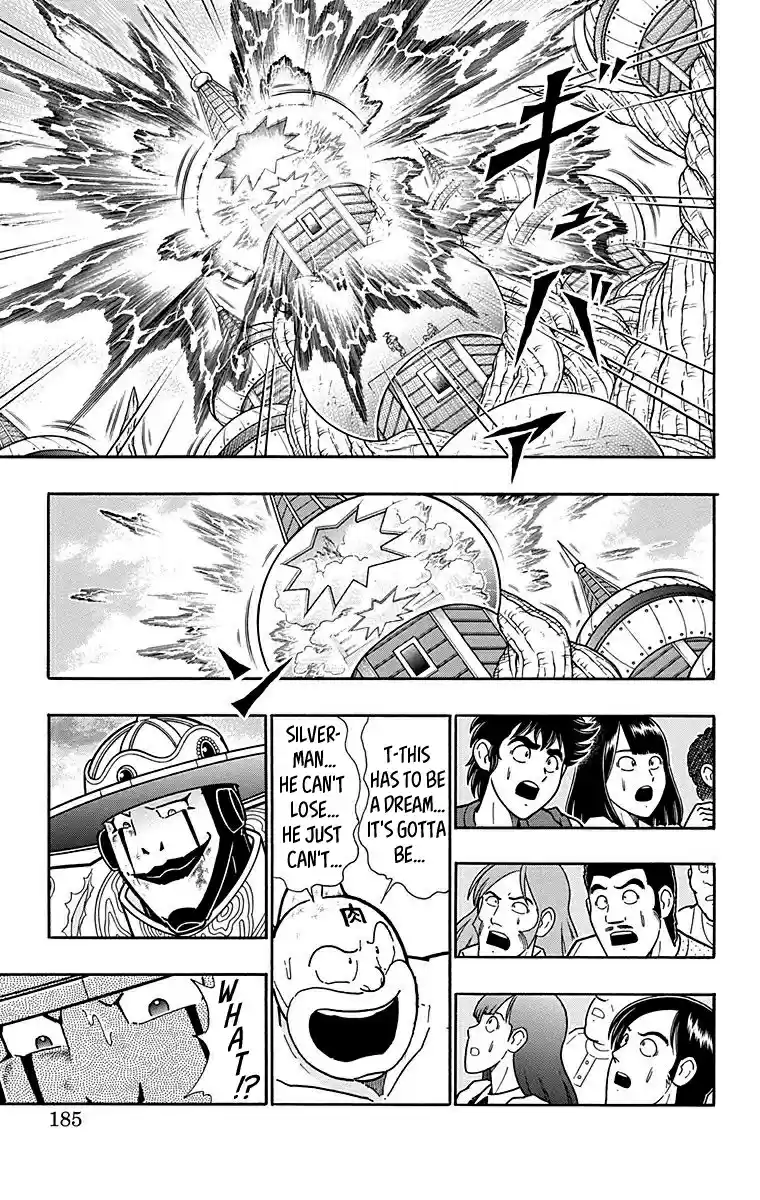 Kinnikuman Vol. 55 Ch. 553