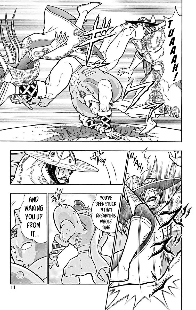 Kinnikuman Vol. 56 Ch. 554