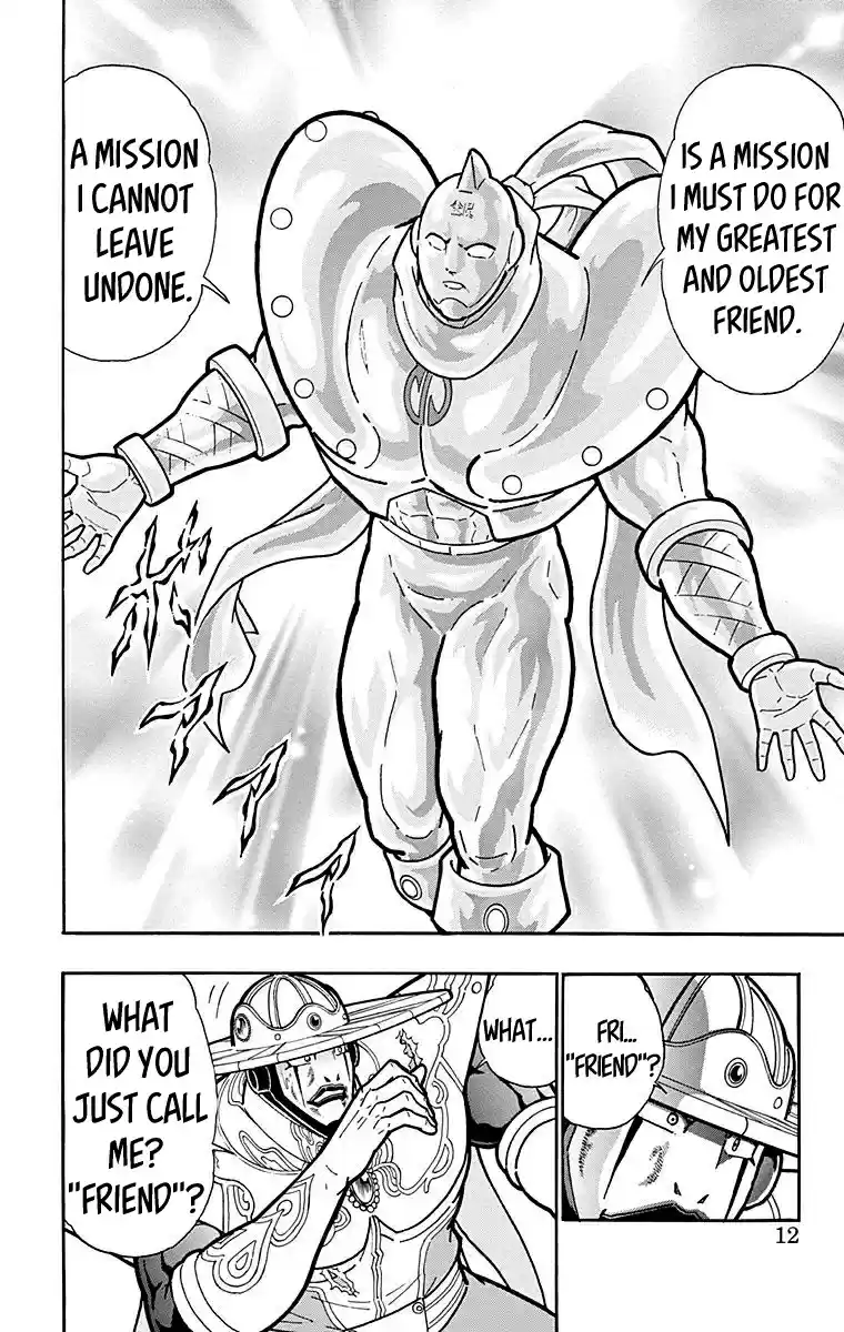 Kinnikuman Vol. 56 Ch. 554