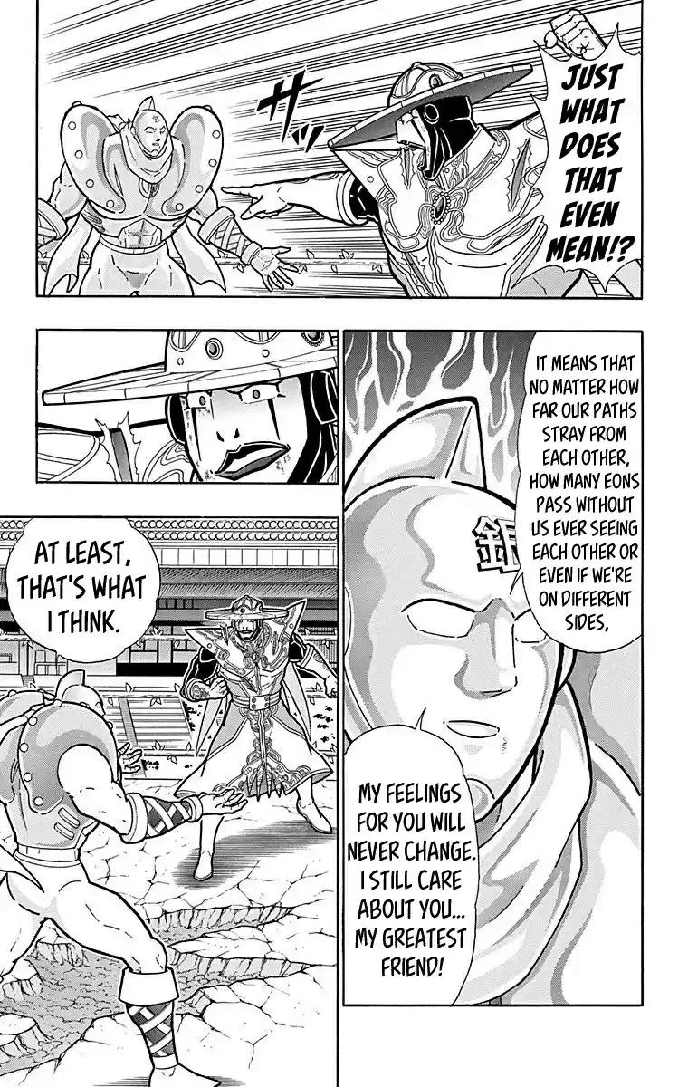 Kinnikuman Vol. 56 Ch. 554