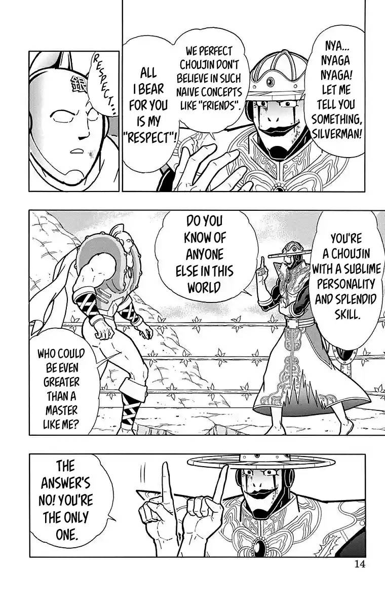 Kinnikuman Vol. 56 Ch. 554