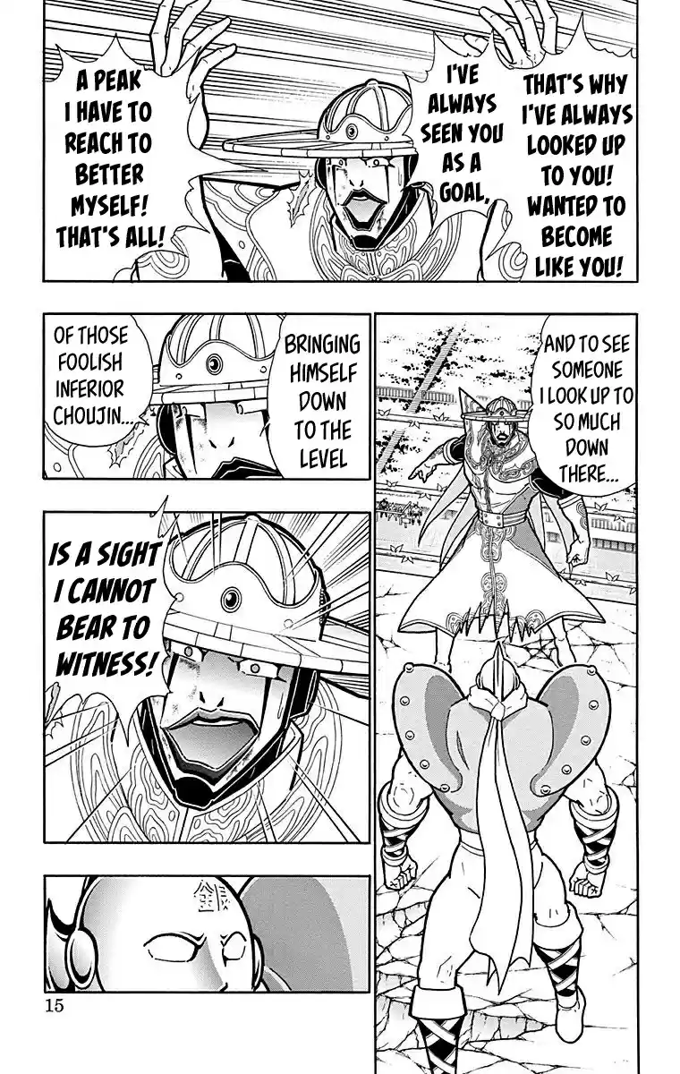 Kinnikuman Vol. 56 Ch. 554