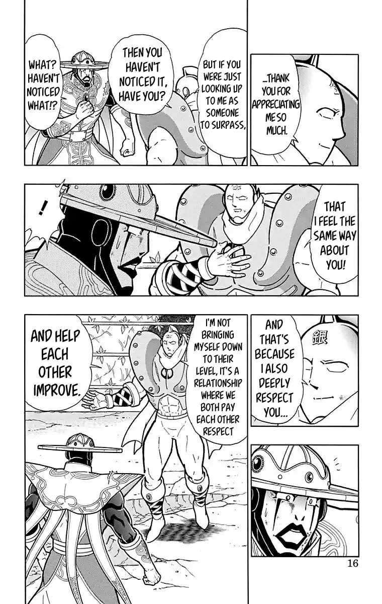 Kinnikuman Vol. 56 Ch. 554