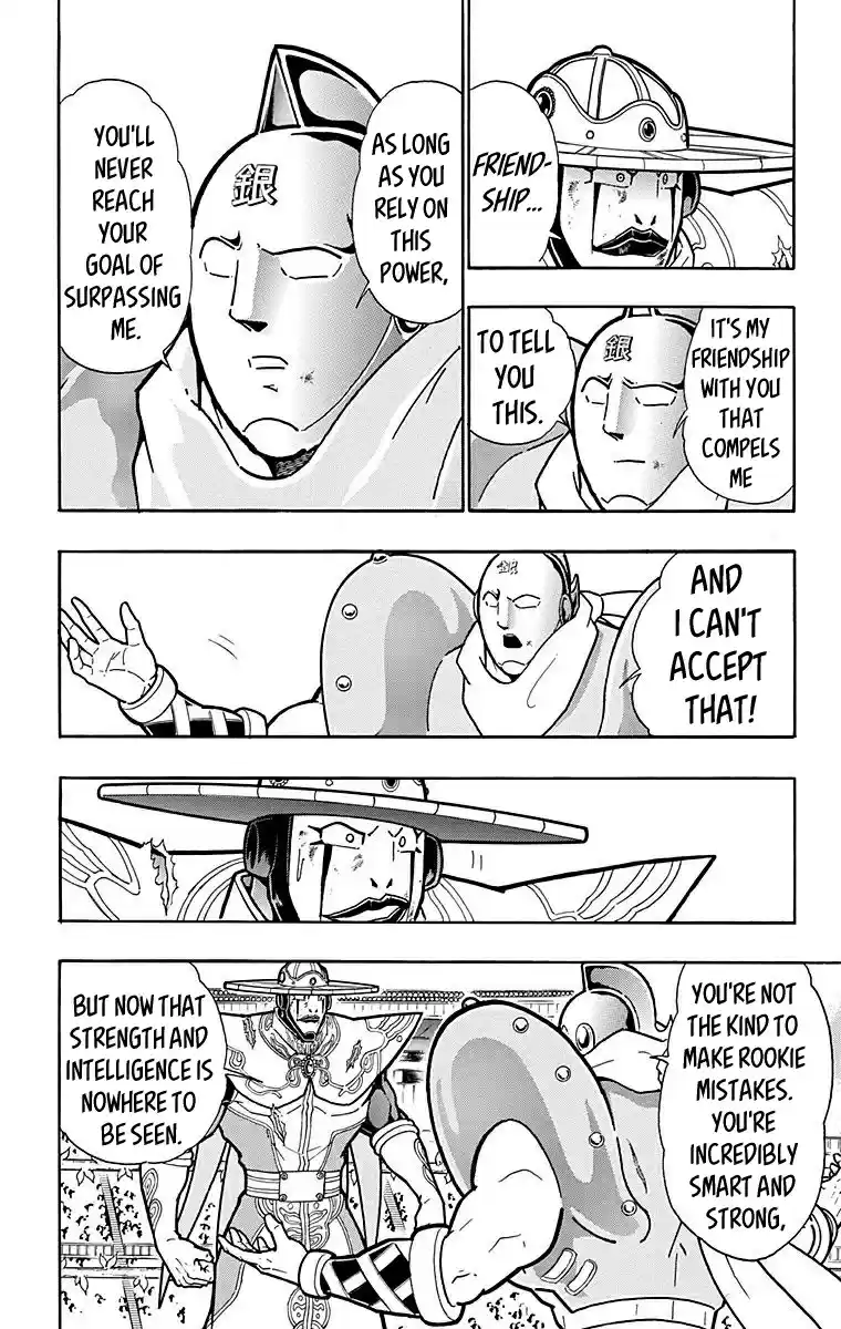 Kinnikuman Vol. 56 Ch. 554