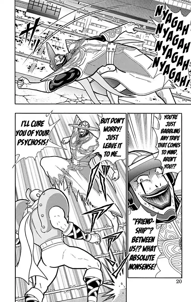 Kinnikuman Vol. 56 Ch. 554