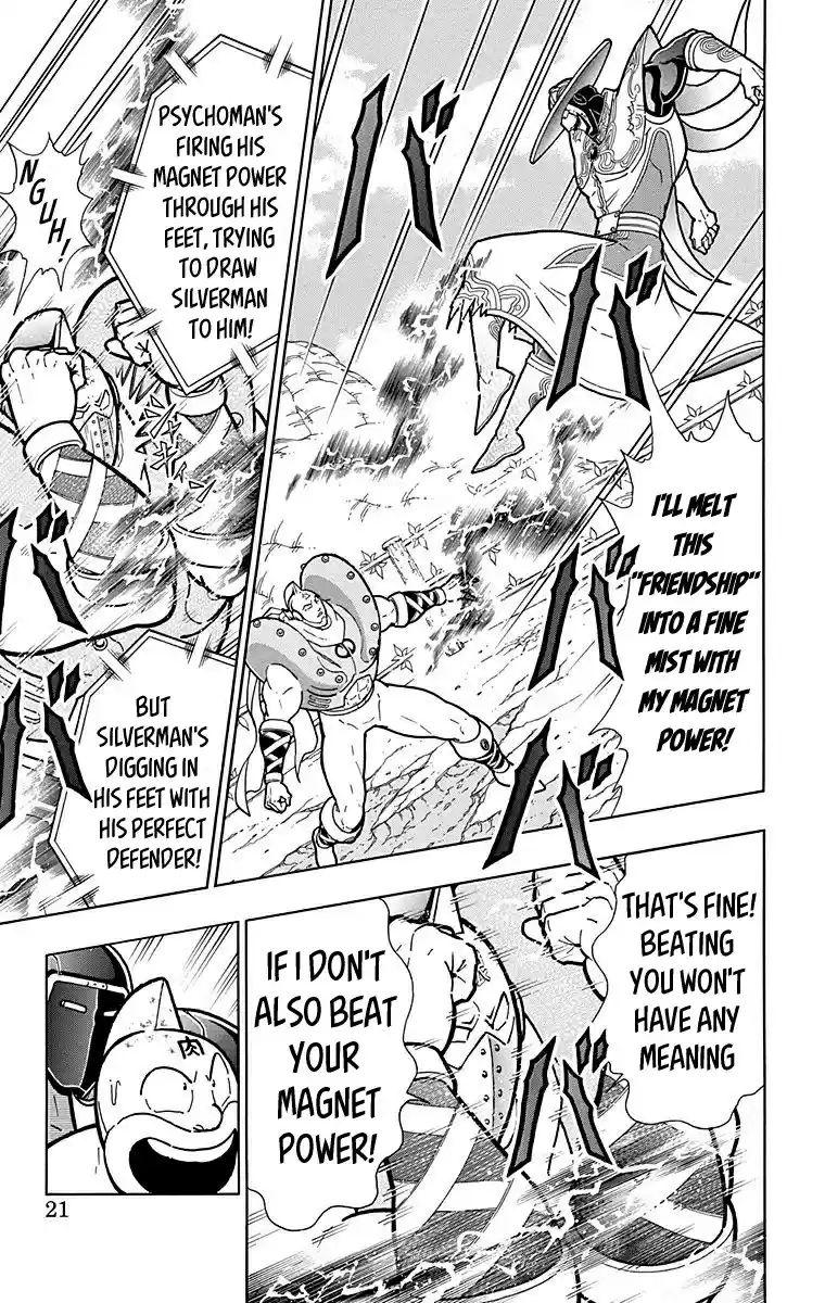 Kinnikuman Vol. 56 Ch. 554