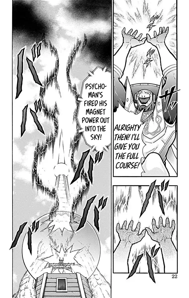 Kinnikuman Vol. 56 Ch. 554