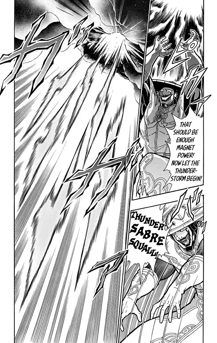 Kinnikuman Vol. 56 Ch. 554