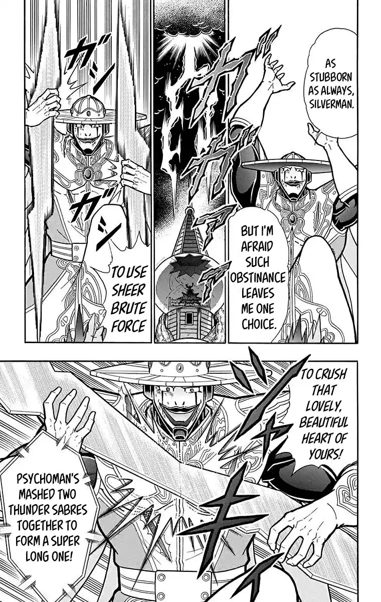 Kinnikuman Vol. 56 Ch. 555