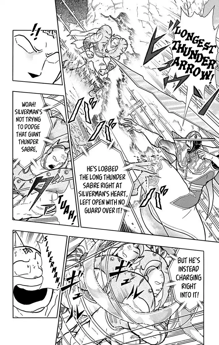 Kinnikuman Vol. 56 Ch. 555