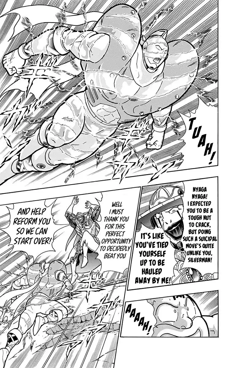 Kinnikuman Vol. 56 Ch. 555