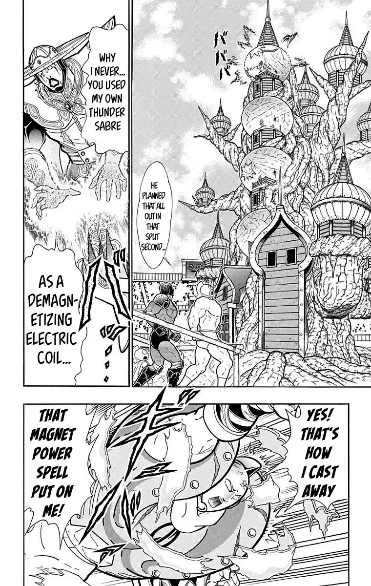 Kinnikuman Vol. 56 Ch. 555