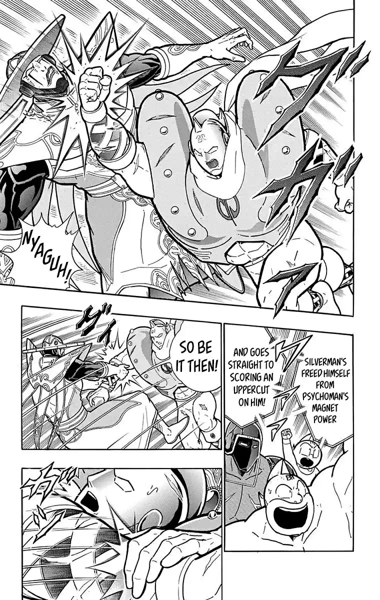 Kinnikuman Vol. 56 Ch. 555