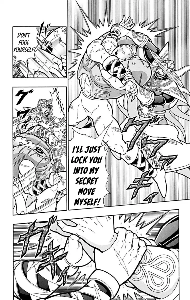 Kinnikuman Vol. 56 Ch. 555