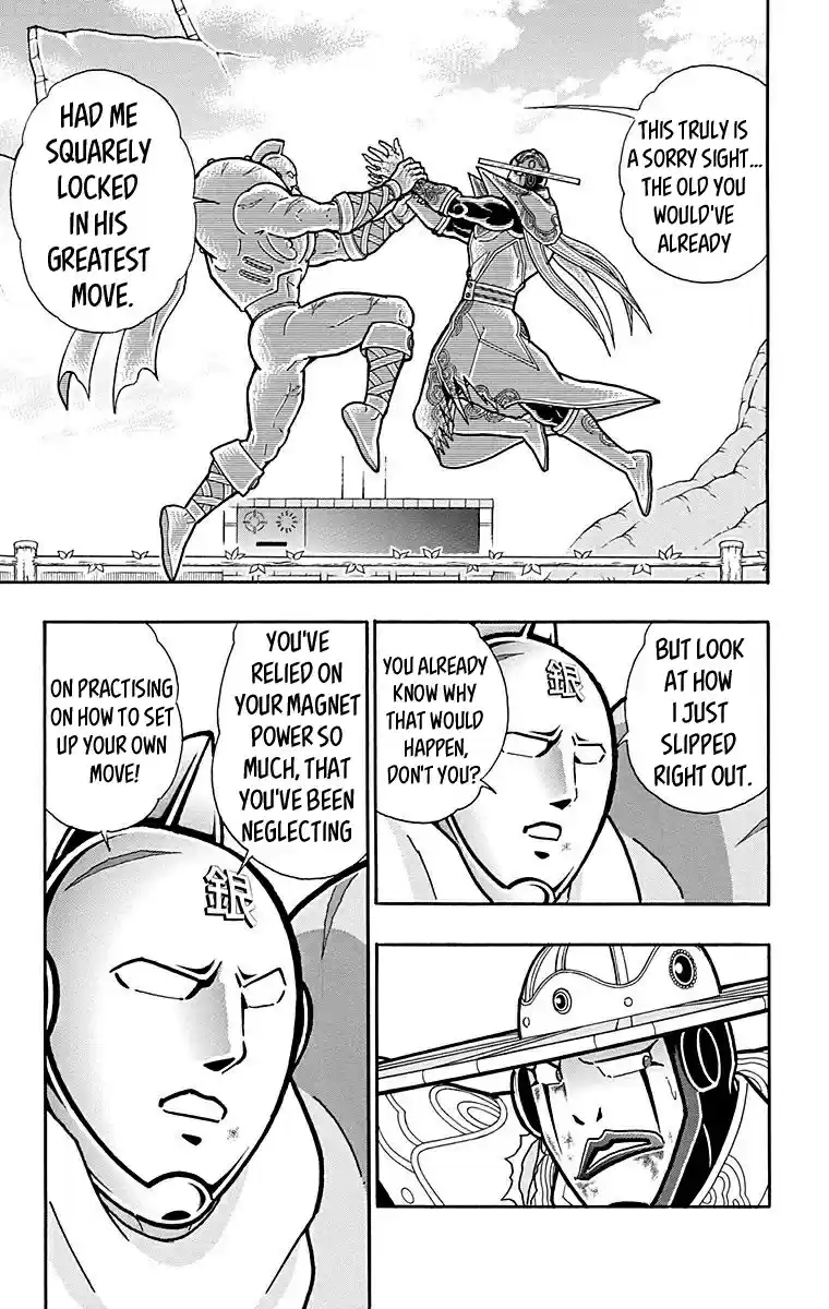 Kinnikuman Vol. 56 Ch. 555