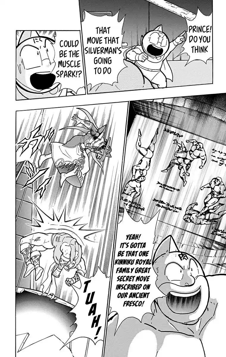 Kinnikuman Vol. 56 Ch. 555