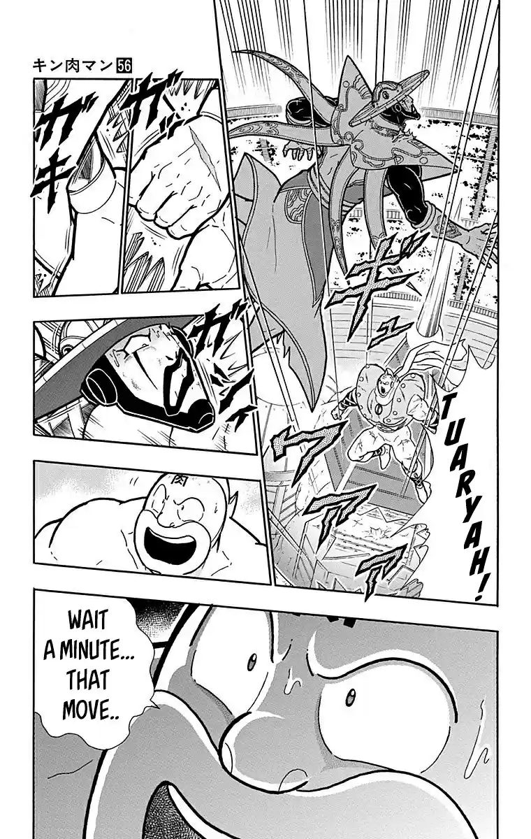 Kinnikuman Vol. 56 Ch. 555