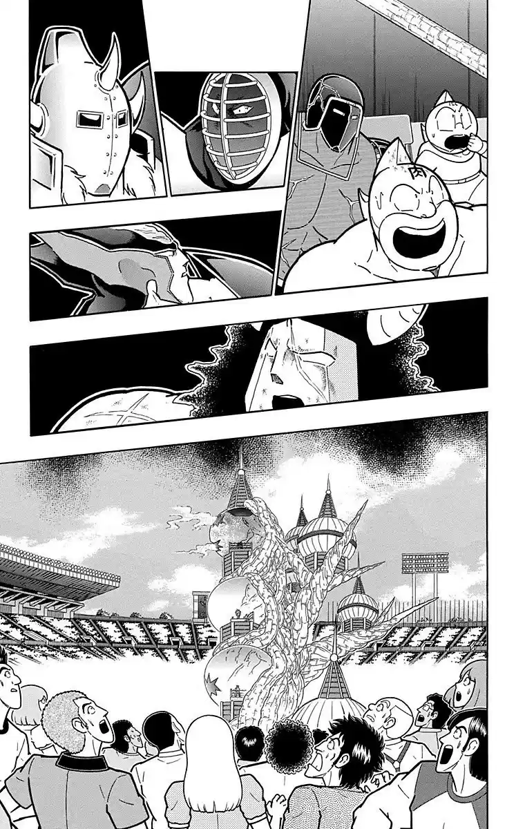Kinnikuman Vol. 56 Ch. 556