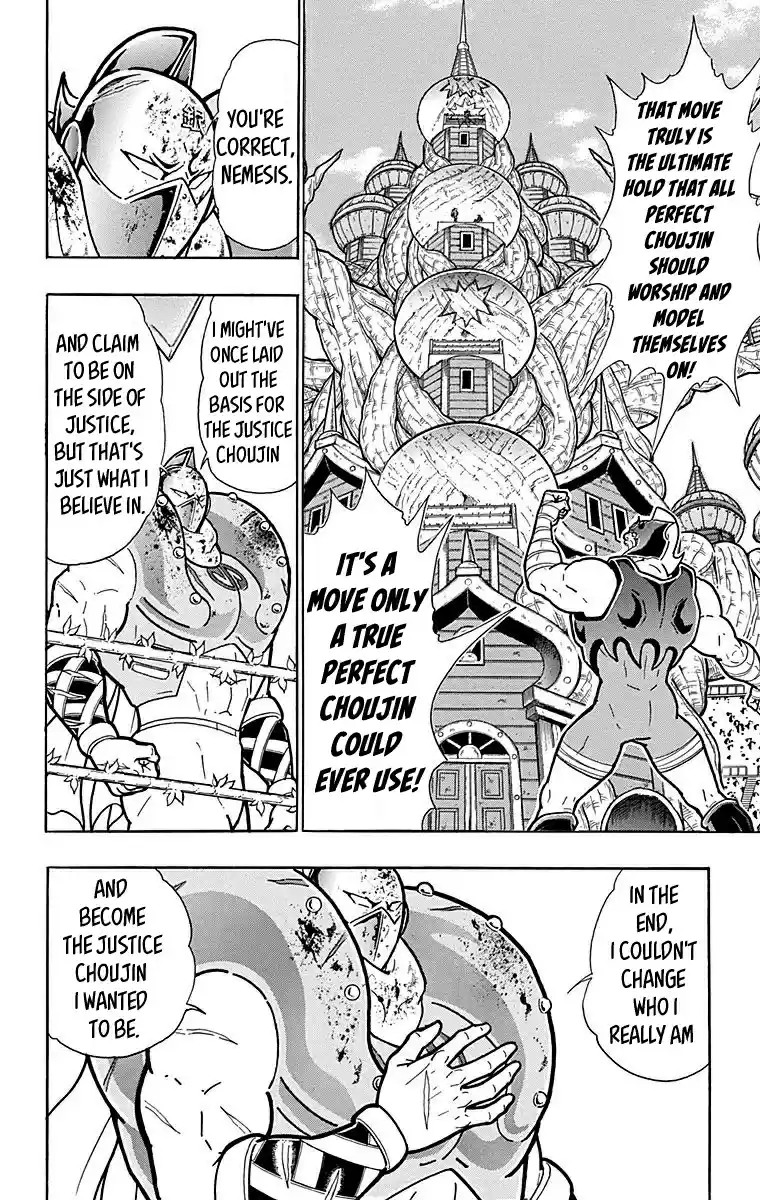 Kinnikuman Vol. 56 Ch. 556