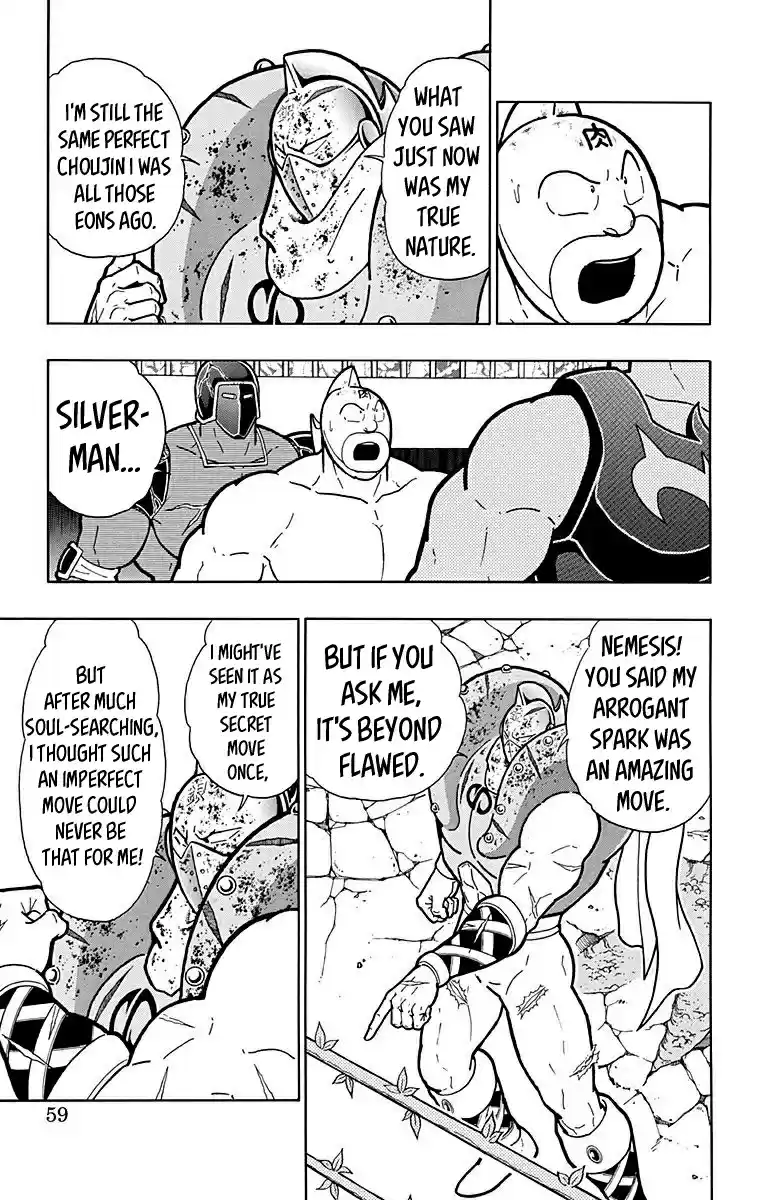 Kinnikuman Vol. 56 Ch. 556