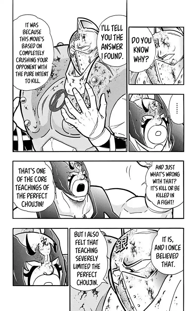 Kinnikuman Vol. 56 Ch. 556