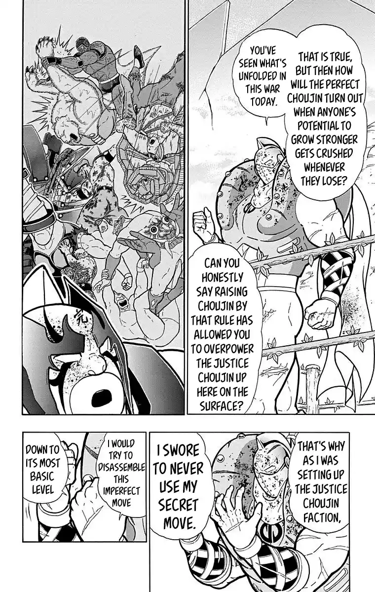 Kinnikuman Vol. 56 Ch. 556