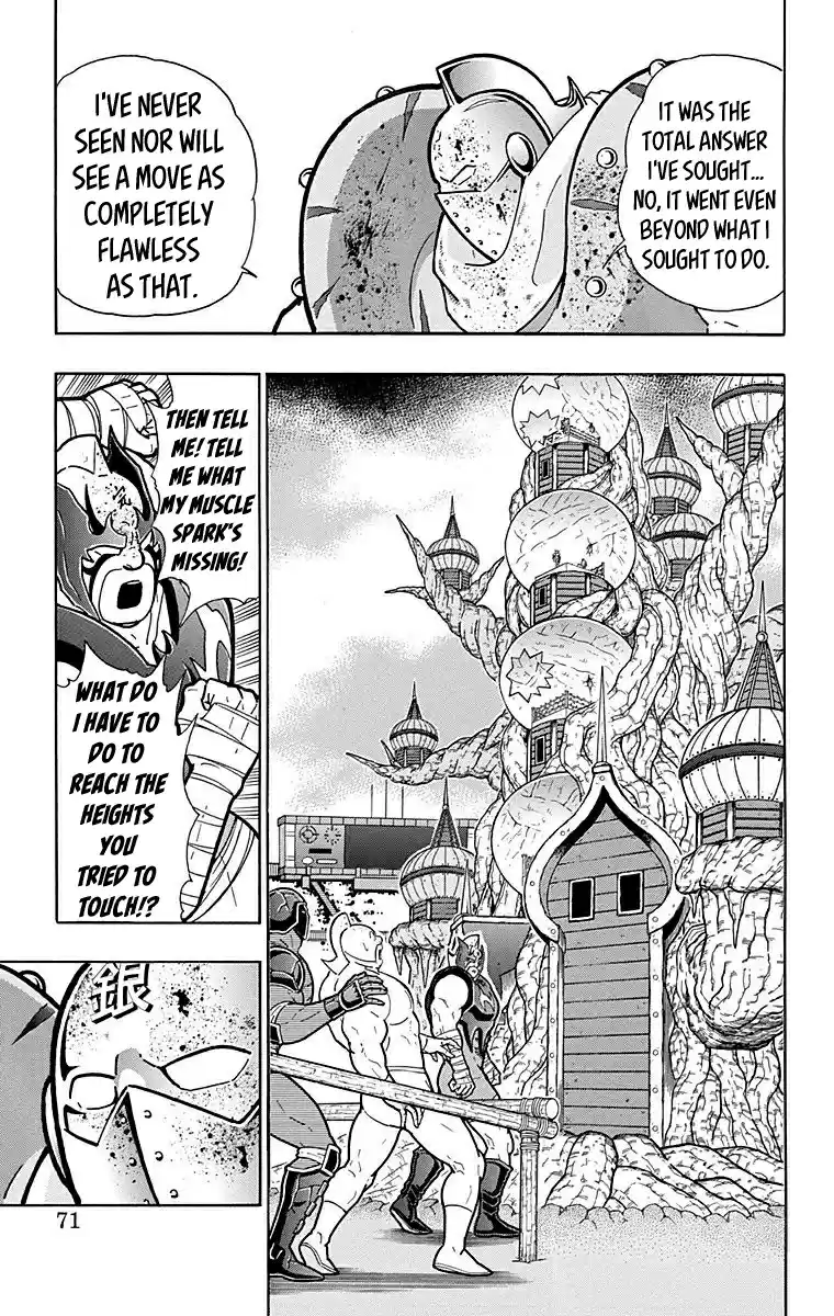 Kinnikuman Vol. 56 Ch. 557