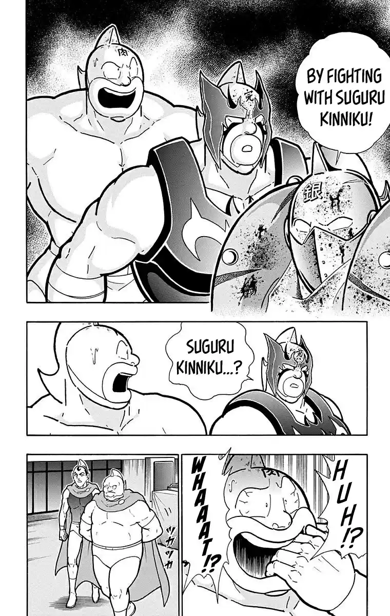Kinnikuman Vol. 56 Ch. 557