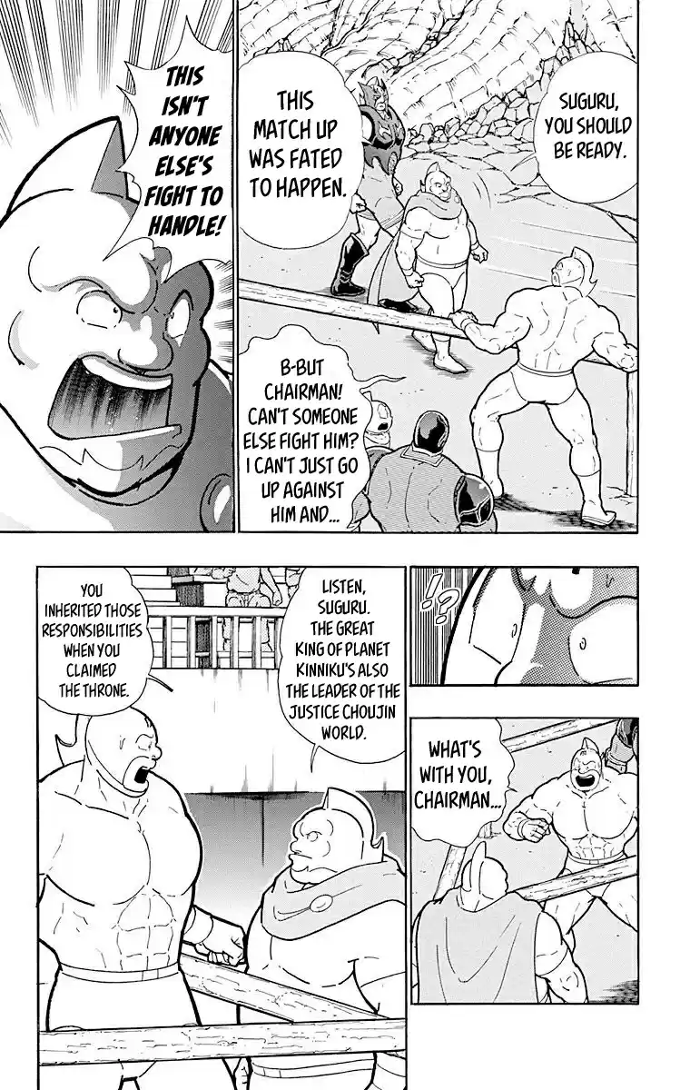 Kinnikuman Vol. 56 Ch. 557