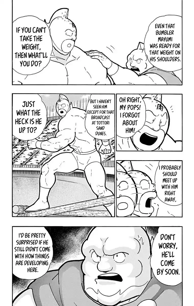 Kinnikuman Vol. 56 Ch. 557