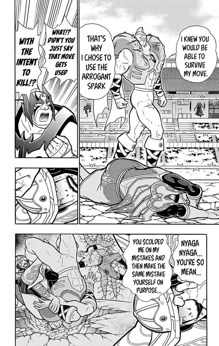 Kinnikuman Vol. 56 Ch. 557