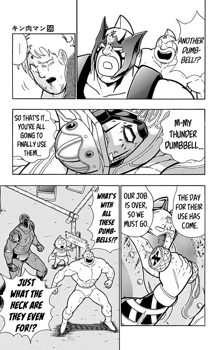 Kinnikuman Vol. 56 Ch. 557