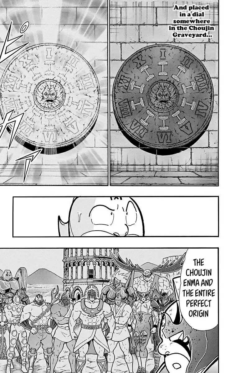 Kinnikuman Vol. 56 Ch. 557