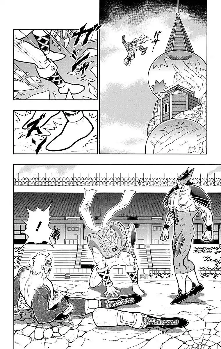 Kinnikuman Vol. 56 Ch. 557