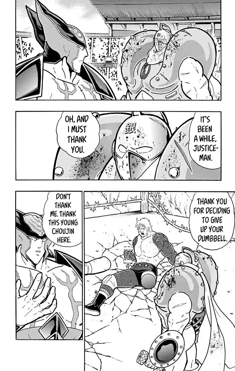 Kinnikuman Vol. 56 Ch. 558
