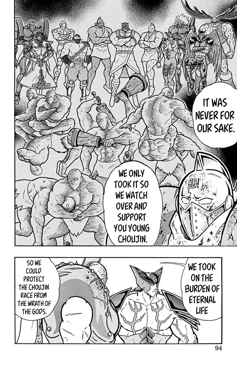 Kinnikuman Vol. 56 Ch. 558