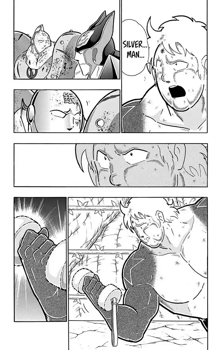 Kinnikuman Vol. 56 Ch. 558