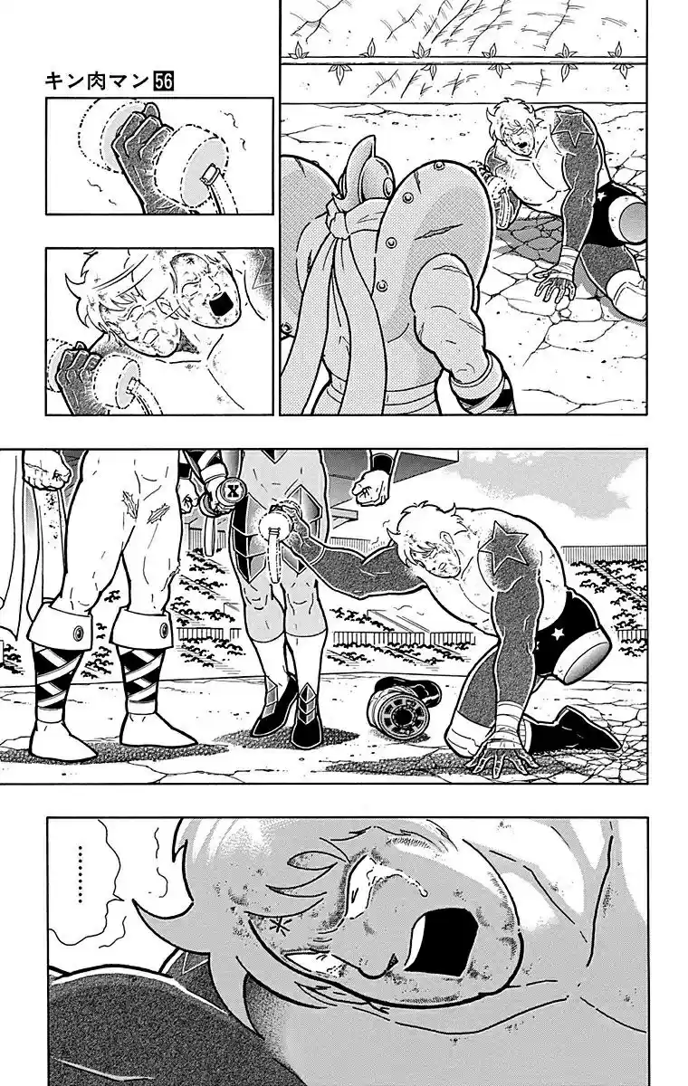 Kinnikuman Vol. 56 Ch. 558