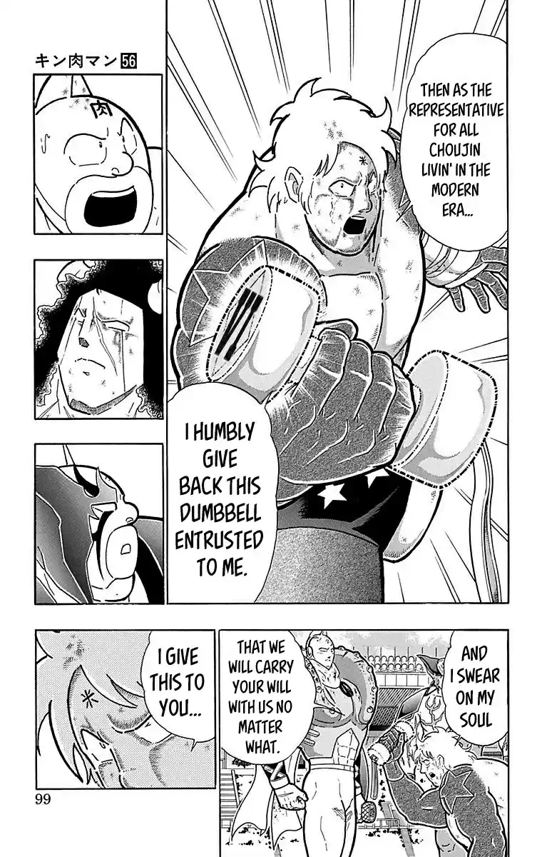 Kinnikuman Vol. 56 Ch. 558
