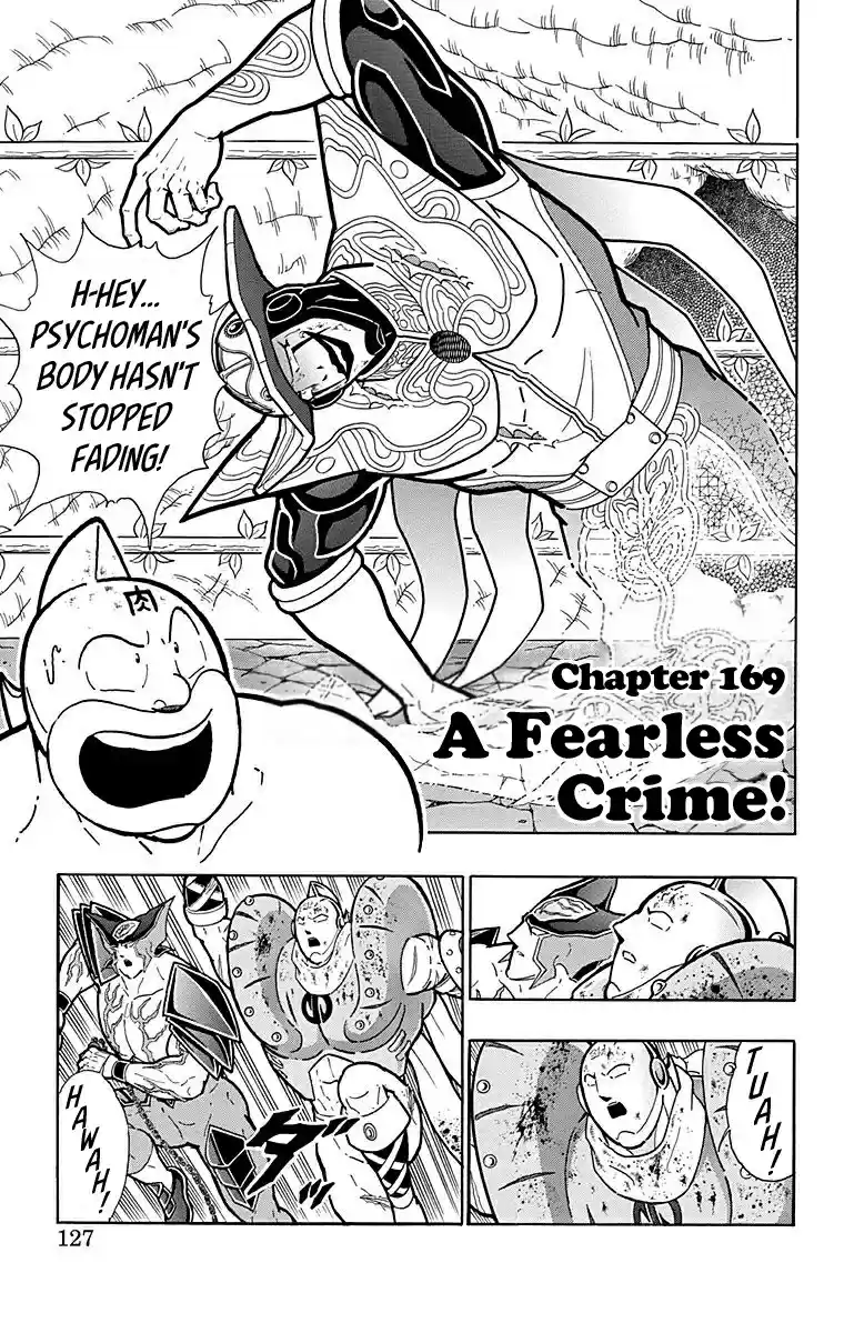 Kinnikuman Vol. 56 Ch. 560