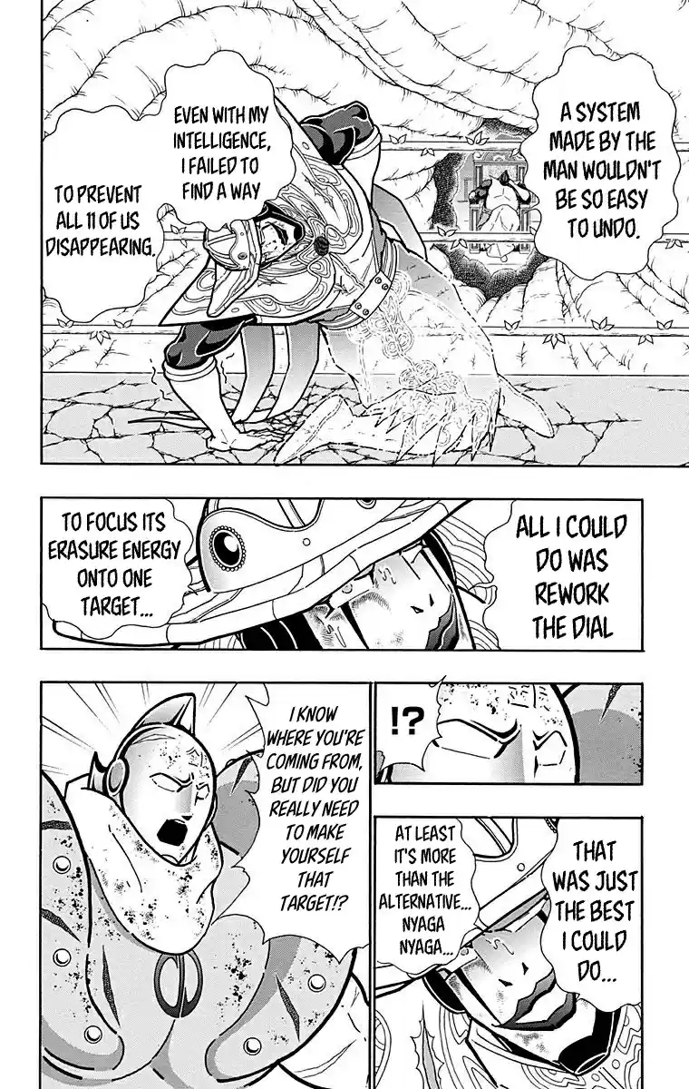 Kinnikuman Vol. 56 Ch. 560