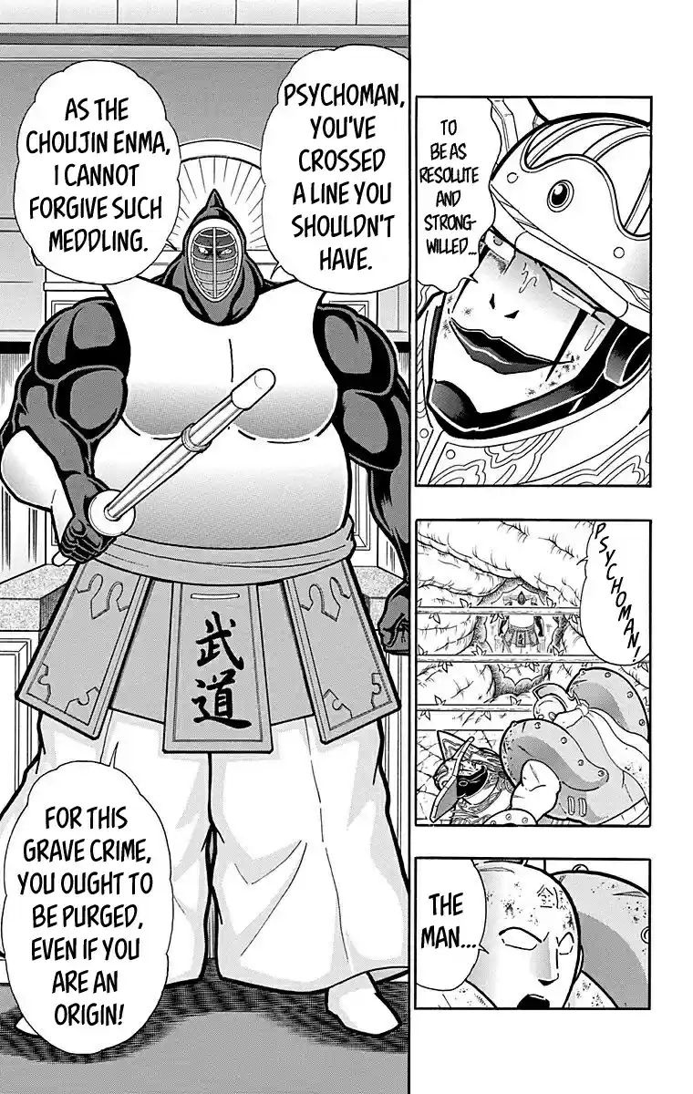 Kinnikuman Vol. 56 Ch. 560