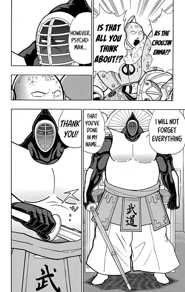 Kinnikuman Vol. 56 Ch. 560