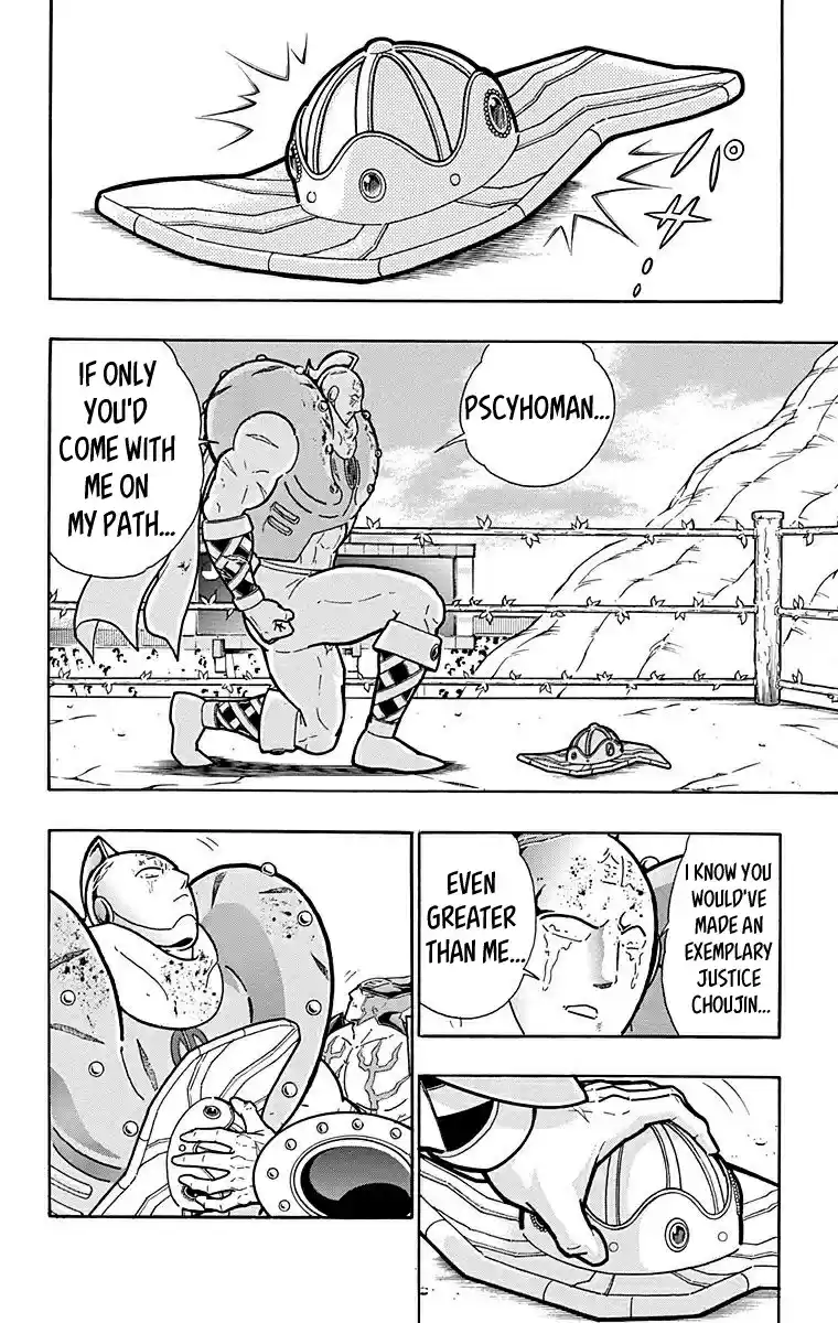 Kinnikuman Vol. 56 Ch. 560